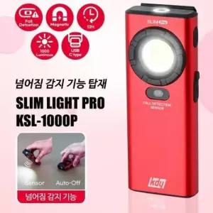 해루질써치 슬림라이트 자석 C타입충전 LED