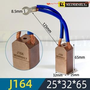 8pcs MEIMRSHLY J164/J201/D172 시멘트 공장의 수력 발전소용 자극기 카본 브러쉬 253260/65mm