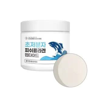 Cg 초저분자 718달톤 피쉬콜라겐 분말 200g