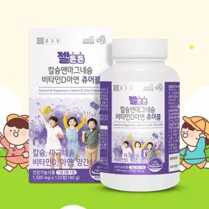 칼마디아 아기 칼마디 영양제 유아 키즈 성장기 어린이 칼슘 마그네슘 츄어블