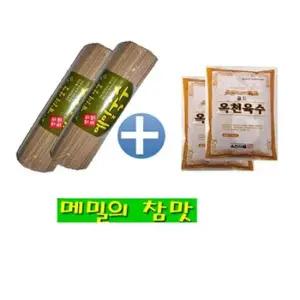 메밀 막국수1kgx2개육수350gx10봉 세트