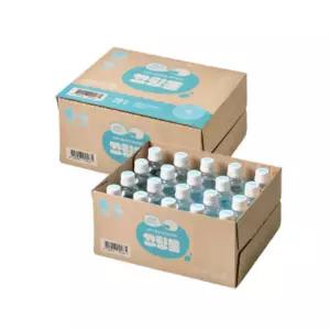 말랑하니 아기 분유 물 간편 외출 280ml 20개입 X2