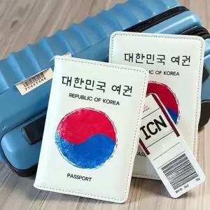 대한민국 여권케이스 여행 커버 보호 여권지갑 입체케이스 소가죽