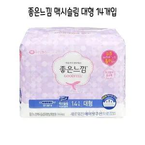 좋은느낌 DMN733D9 맥시슬림 대형 14개입 생리대-O