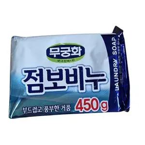 무궁화 NOS865O7 빨래 점보비누 450g