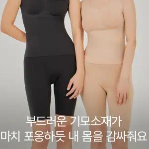 [보리보리/제이코튼]허그미 기모 롱드로즈 3종 택1 여자 사각팬티 겸 내의