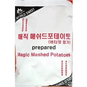 식당용 업소용 식재료 메쉬드포테이토(은진 1K)