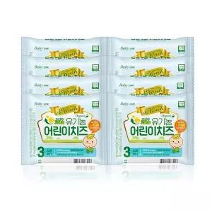 [남양] 드빈치 자연방목 유기농 어린이치즈 3단계 18g 80매