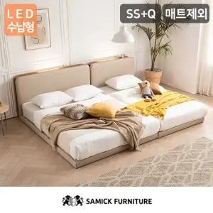 삼익가구 루시 LED수납형 저상형 패밀리 침대 SS+Q 매트제외)