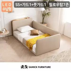 삼익가구 루시 LED수납형 저상형 침대 필로우탑 7존 독립 매트리스-슈퍼싱글)+가드1+풋가드1