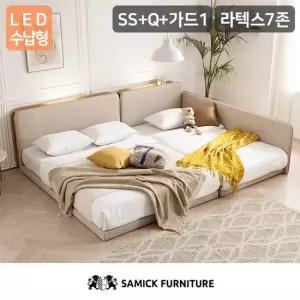 삼익가구 루시 LED수납형 저상형 패밀리 침대 SS+Q 라텍스 7존 독립 매트리스)+가드1