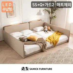 삼익가구 루시 LED수납형 저상형 패밀리 침대 SS+Q 매트제외)+가드2