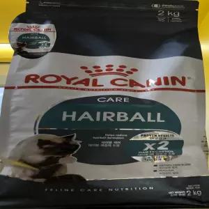 반려묘 로얄캐닌 헤어볼 케어 고양이 사료 2kg