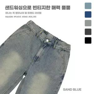 [모스트젠틀맨]워싱 빈티지 [GTM] SQ-3003 뒷밴딩 세미와이드 데님 팬츠