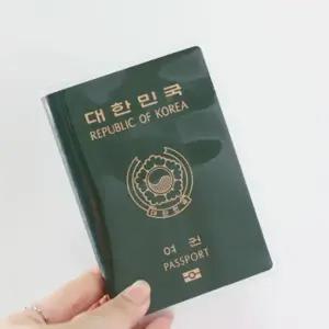 여행용 여권 케이스 투명 여권집 클리어 여권 커버 투명여권케이스 여권커버 여권집