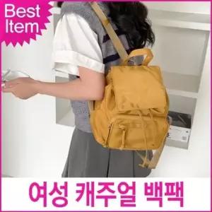 여성 캐주얼 백팩 데일리 미니 백팩 가성비 복조리 데일리백 캐주얼가방 포켓가방