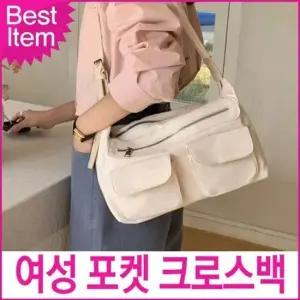 여성 캐주얼 백 미니 크로스 여성 포켓 가방 포켓백 캔버스백 캐주얼가방 데일리가방