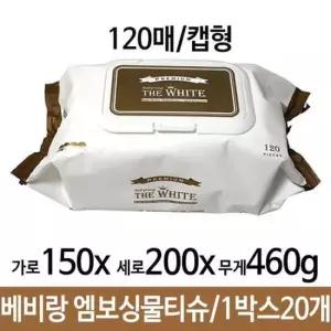 아기물티슈 베비랑 엠보싱물티슈 캡형 120매 1박스20개