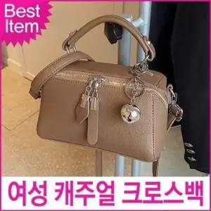 여성 방울 크로스백 예쁜 키링가방 토트백 데일리가방 인조가죽가방 키링가방 캐주얼가방