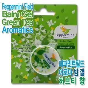 BERTRAM 상쾌한 아로마 태국야돔 페퍼민트필드 그린티겔(원형)