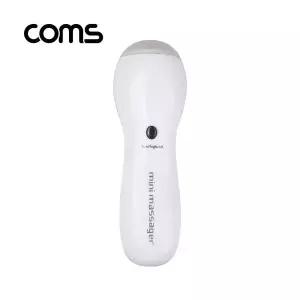 [하프클럽/알티피아](COMS) 휴대용 미니 진동 마사지기/어깨 마사지