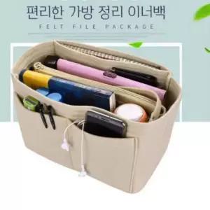 칸막이 속가방 수납 파우치 정리용 메이크업 가방 인서트 PVC파우치 이너가방 이너백