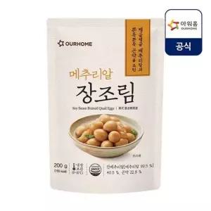 [갤러리아] 아워홈 메추리알 장조림 200g