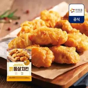 [갤러리아] 아워홈 탱탱바삭통살치킨 500g