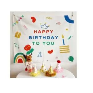 특대 생일축하3 패브릭 포스터 가림막 커튼 가리개 커
