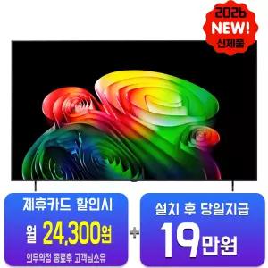 [LG] 올레드 AI TV 55인치 OLED55B6K/60개월약정