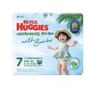 하기스 2026 네이처메이드 썸머 팬티 7단계 공용 30매x1팩