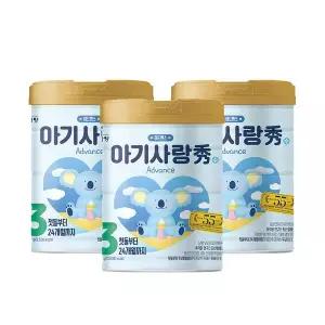 [보리보리/남양유업]남양 아기사랑 수 캔분유 800g 3단계 3캔
