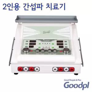 굿플 2인용 ICT 간섭전류형 저주파자극기 GP-512D 간섭파치료기