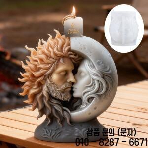 낭만적인 해와 달이 포옹하는 양초 몰드는 정교하게 제작되었으며 발렌타인데이 선물로 우아한 선택입니다.