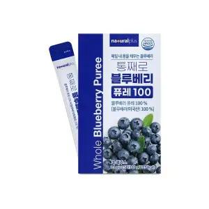 내츄럴플러스 통째로 블루베리 퓨레100 20g x 15포