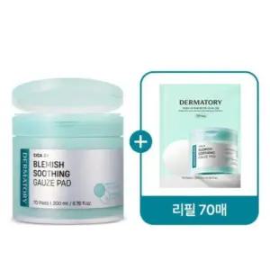 더마토리 시카 엑소좀 흔적 진정 거즈 토너패드 70매+70매 리필