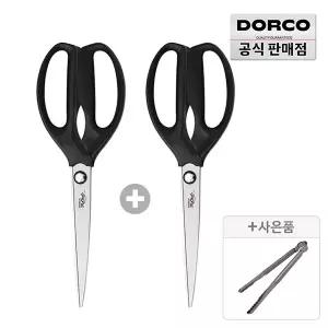 [가정의달맞이~40%] 도루코 마스터가위 120S 블랙 1+1