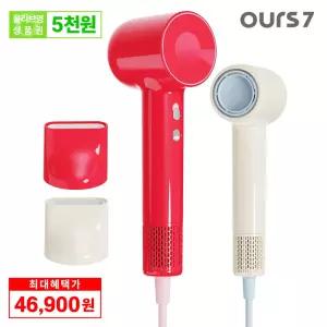 아워스7 위니에어 헤어 드라이기 BLDC 저소음 가벼운 여행용 온도조절
