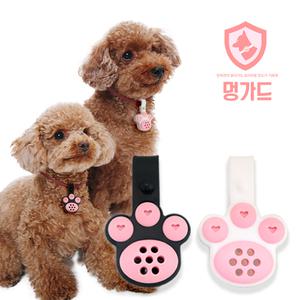 멍가드 강아지 진드기 목걸이 퇴치제 모기 애견 벌레 방지 제거