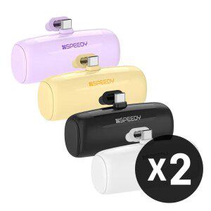 [1개+1개]스피디 C타입 미니 무선 일체형 도킹형 보조배터리 5000mAh