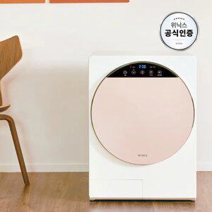 위닉스 최대 4kg 인버터 컴팩트건조기 베이지 HS3E400-NEK 미니건조기