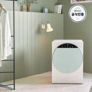 위닉스 최대 4kg 인버터 컴팩트건조기 그린 HS3E400-NGK 미니건조기