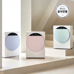 (국내생산) 위닉스 최대 4kg 인버터 컴팩트 미니건조기 HS3