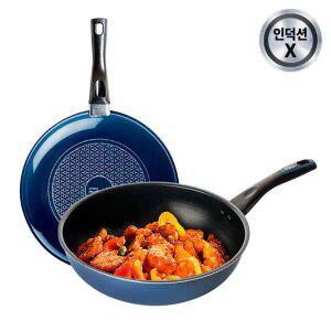 [십일절35%+찜5%] 도루코 애쉬블루 (일반) 프라이팬 2종세트 (24cm+궁중팬28cm)