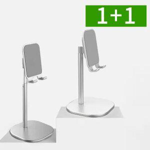 2개세트 알루미늄 핸드폰 거치대 탁상용 높이조절 스탠드 휴대폰거치대