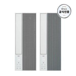 위닉스 스마트 창문형 에어컨 EWIE067 제습냉방 자가설치