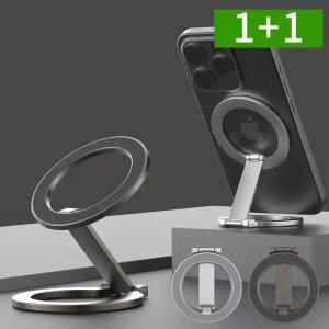 2개세트 듀얼자석 맥세이프 메탈 핸드폰 거치대