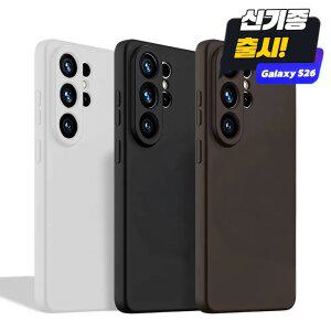 클로버나인 매트나인 하드 갤럭시 PP 케이스 S26 S25 S24 S23 S22 S21 노트10 노트20