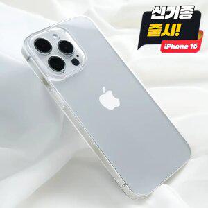 클로버나인 클로이하드 아이폰 PC 케이스 17 16 15 14 13 12 11 프로 맥스