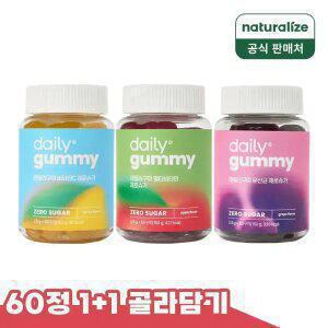 [내일도착] 데일리 멀티비타민/비타민C/유산균 60정 1+1박스 골라담기